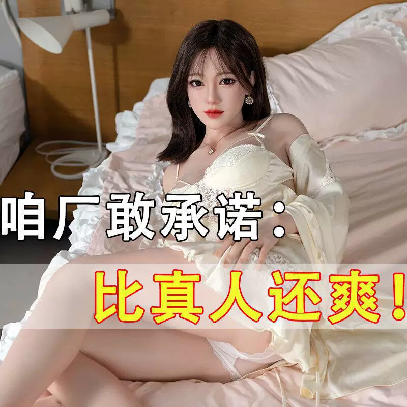 Full‑body life‑like silicone female doll, automatic stimulation, multiple models and features