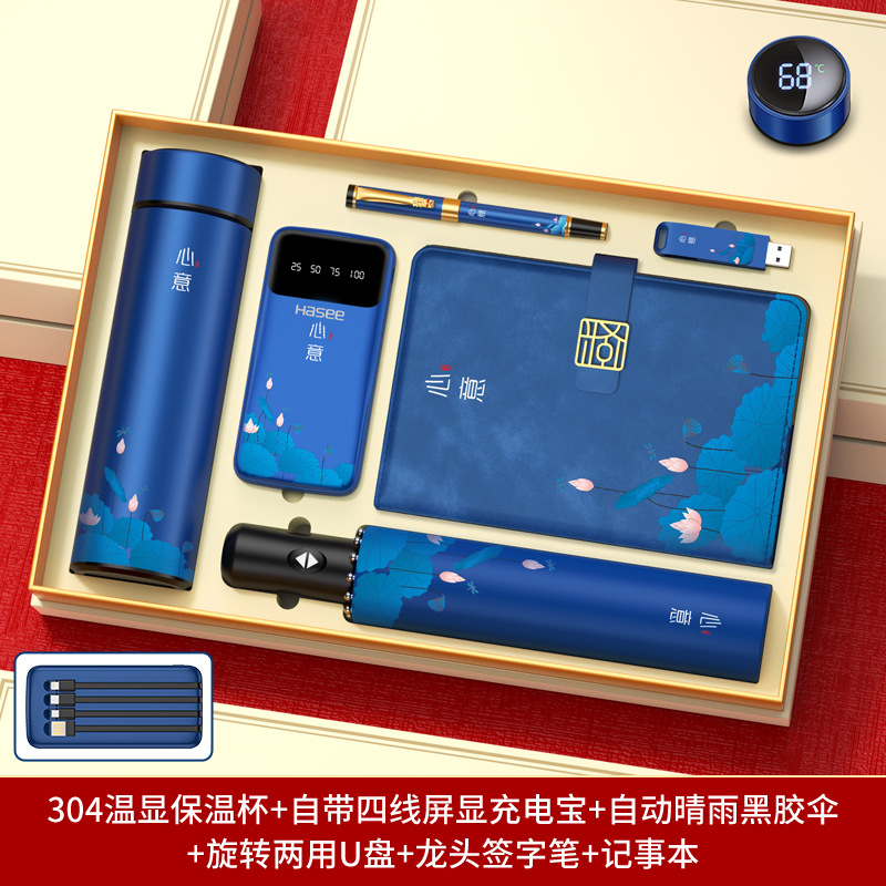 Set de regalo empresarial, práctico para clientes y empleados, recuerdos para reuniones anuales, tazas térmicas personalizadas con el año del caballo, recuerdos culturales y creativos.