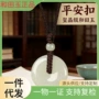 商务天然答谢素雅玉佩