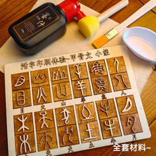 �׹���С׭ľ����ӡˢ�g���b��yDIY�w򞹤����ī֭����