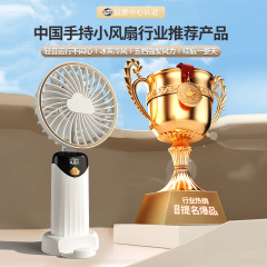 K8手持風扇迷你便攜數顯USB摺疊小風扇學生掛脖風扇禮品源廠直供