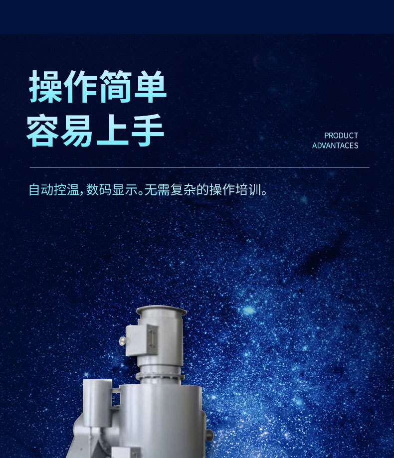 焚烧炉详情页名元_04.jpg