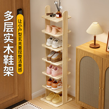 ���ӌ�ľЬ���������P�̨�����Ь���ռ{������ռ���g�`��ȡ��