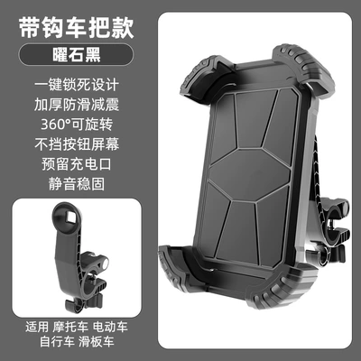 Electric Vehicle Mobile Phone Motosiklet ləvazimatları və aksesuarları - black-6-character-font