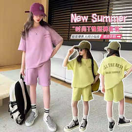 女童韩版运动套装中大童夏季新款洋气字母上衣时髦短裤纯色两件套