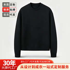 定制黑色圆领卫衣秋冬休闲纯色套头上衣宽松百搭潮流打底来图定做