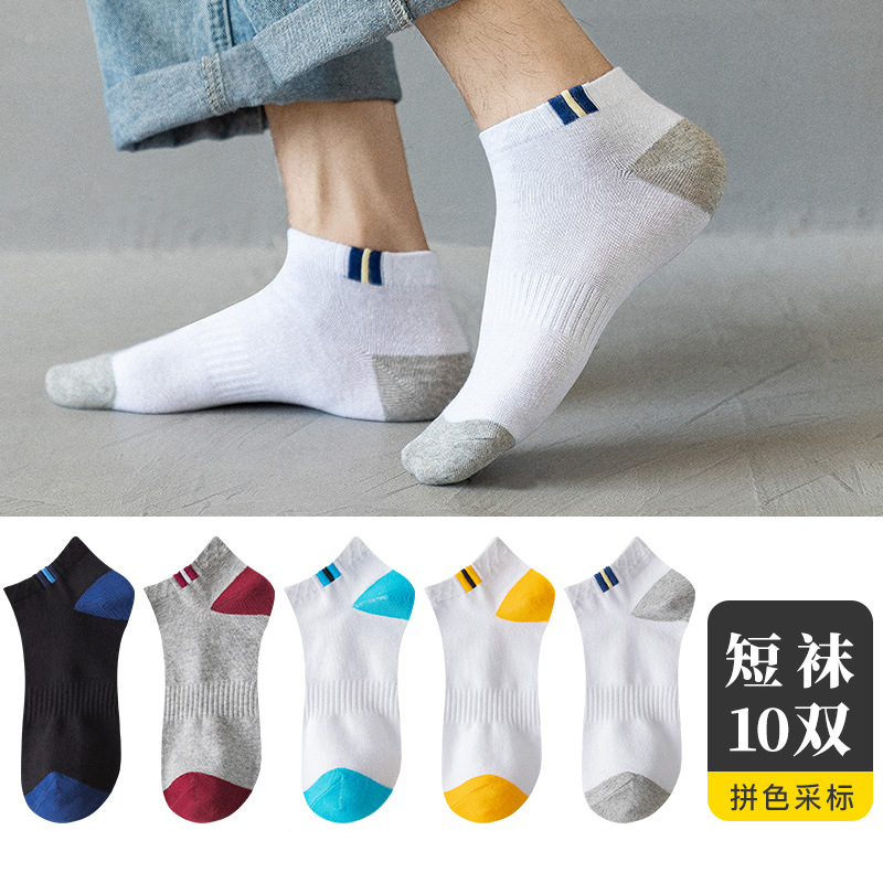 SKU-07-休闲款:2黑色、2浅灰、2白_湖蓝头跟、2白_