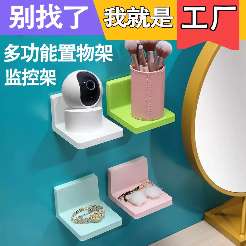 多功能置物架厨房免打孔架子卫生间阳台托盘直角架