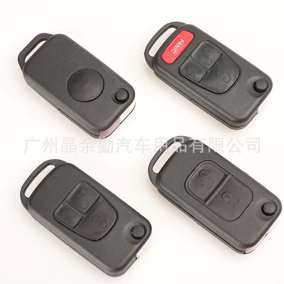 Car Keys – Suitable for Mercedes-Benz folding