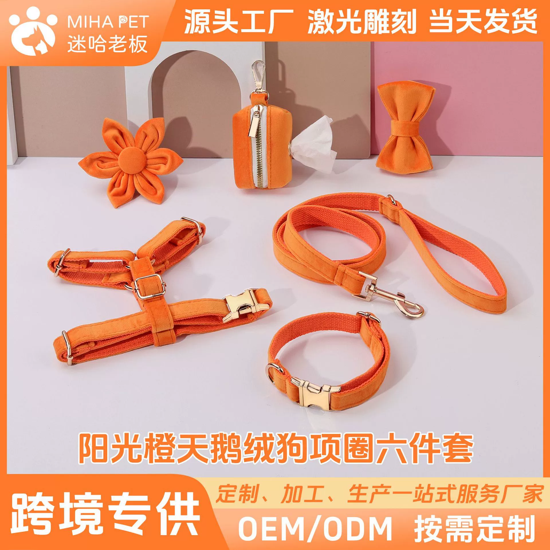 Поводок собаки нагрудный ремень Костюм мягкий бархат собака поводок собака цепи малых и средних собак ошейник Оптовая