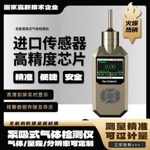PLT300����ʽ���w�z�y�x �ֱֳ�yʽ����������ϩ�����ȷ����x