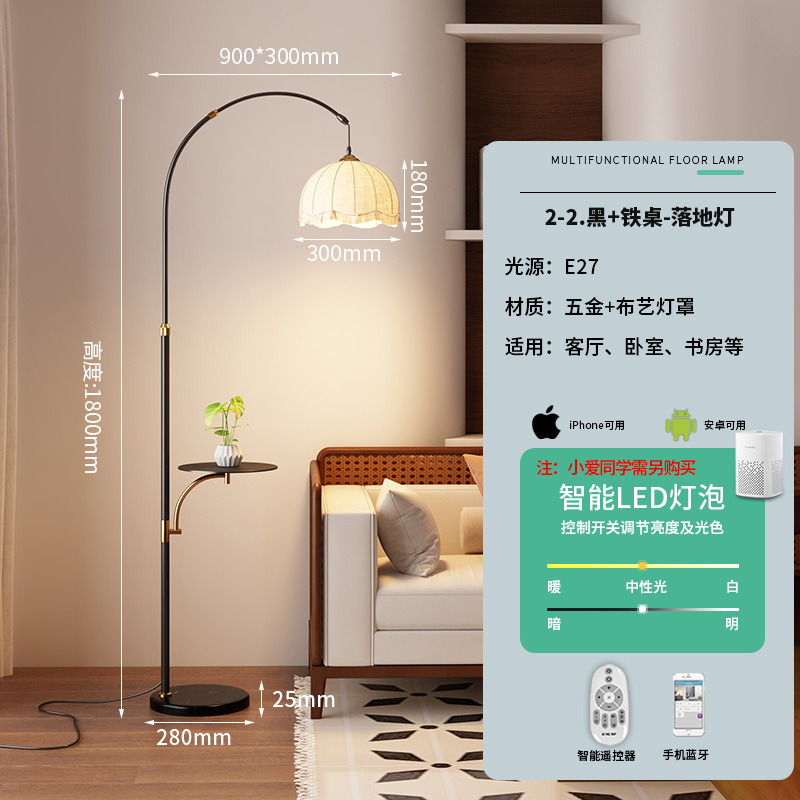 Roulixuan レトロ北欧シンプルなフロアランプ寝室リビングルームの装飾品卸売わびさびスタイル寝室のベッドサイドランプ|undefined