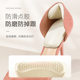 T-shaped heel patch women's anti-drop heel high heels anti-wear foot heel pad half size pad shoes big change small adjustment one yard