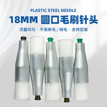 ëˢ��^18mmë���A���c�z�T�zëˢ��^�c�z�Ĳ�������Iëˢ��^