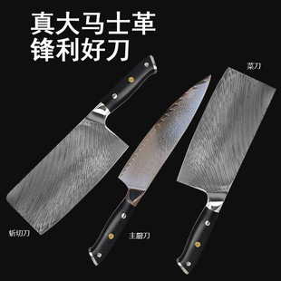 Damascus VG10 Kitchen Knife Sharp Chef Knife Japanese-style Chef Cooking Knife Household Kitchen Knife Super Fast Sharp Knives