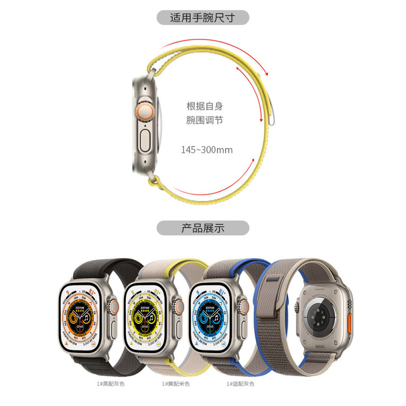 Apple watch ストラップ Applewatch ウォッチストラップ S45678 ワイルドパスループナイロン iwatch スポーツストラップに適しています。|undefined