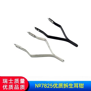 �ޱ�����NO.7825���P䓲������QY�̓��|�������Q����S��