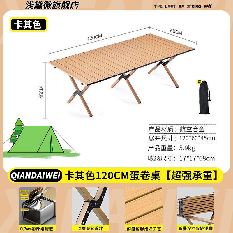 Mesa y silla de acampamiento al aire libre mesa plegable mesa de hamburguesas mesa de picnic mesa y silla de playa portátil mesa y silla de acampamiento