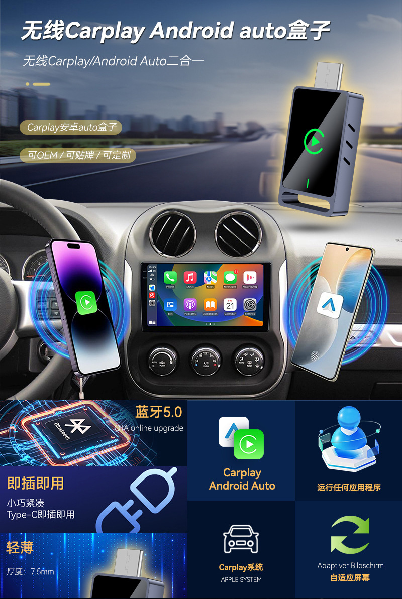 Cross-Border Carplay Module Smart Wired to Wireless Carplay Box Android Autocarplay Box