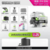 1400W Silver Fox F4 물 배출 파이프 확장 버전