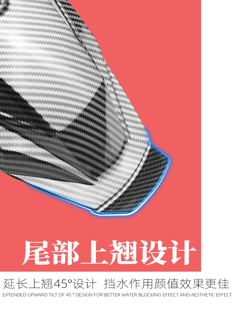 Suitable for No.9 mzmix/m95c calf nplay/N1S/E300p electric vehicle modified flat fork rear fender