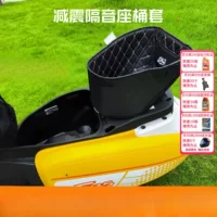 Применимо для Honda NWF125 ствол с внутренней облицовкой кожи бесшумная амортизация липучка подходит аккуратно и красиво