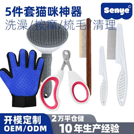 狗狗玩具;猫猫玩具;狗狗服装