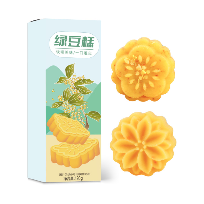 古越齋 綠豆糕傳統中式糕點小吃桂花味老式手工冰糕點心特産食品