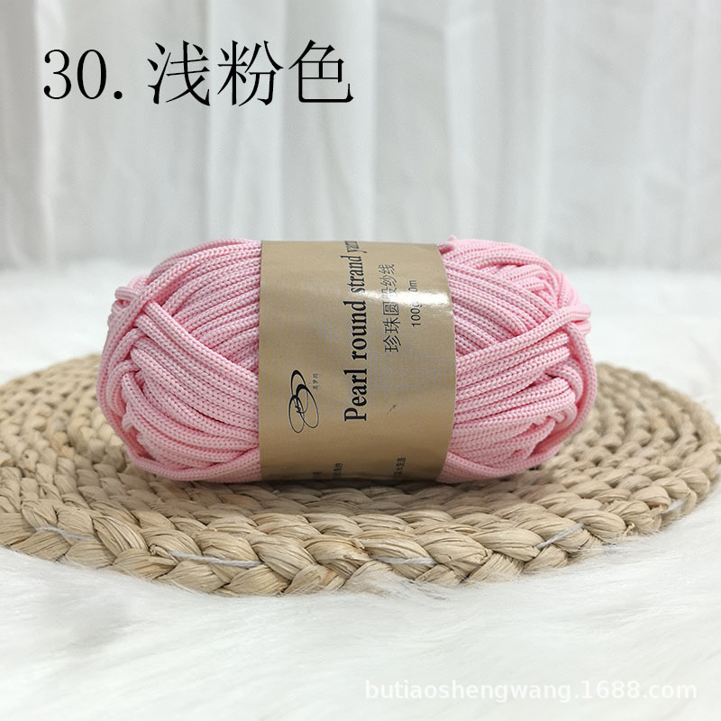 라이트 핑크 100g