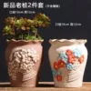Korean old pile 2 No. 01