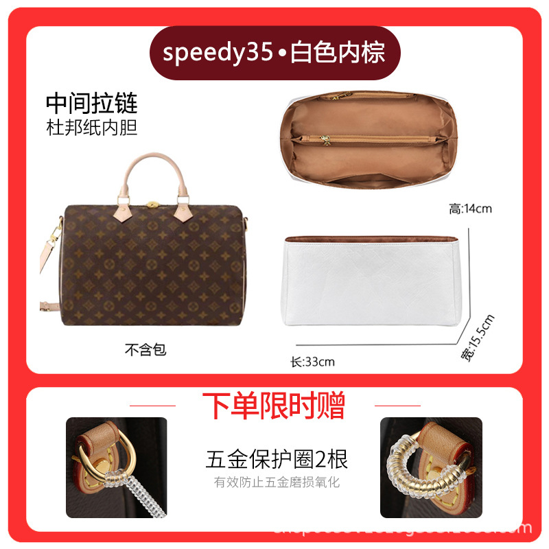 Lobox es aplicable a la cubierta de manejo Lv speedy20 25 bolsas de almohada portátiles 30 cubierta de cuero curtido anti-abrasión