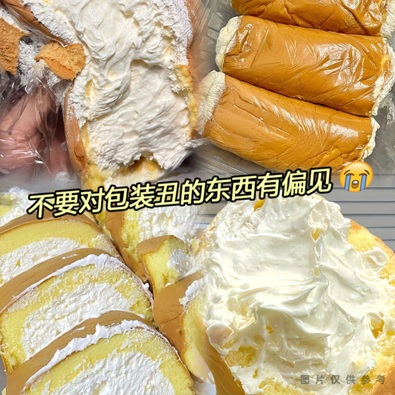 【顺丰发货】老式奶油面包奶油卷蛋糕怀旧零食下午茶爆浆瑞士卷|undefined