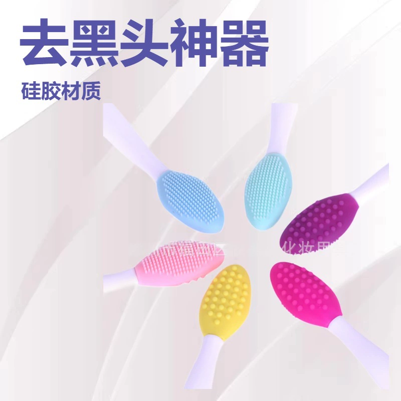 Производители новой силиконовой щетки щетка для носа двусторонняя щетка для носа кисть для угрей портативные косметические инструменты цвет можно заказать