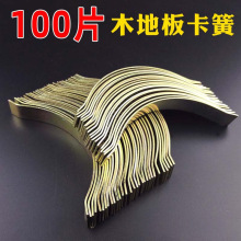 ��ľ����ľ�ذ忨��픻���s�p�����Ƭ��Ƭ䓿��o�����z���ɹ�Ƭ