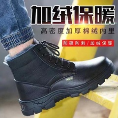Safety shoes with steel toe cap for anti-punching and anti-piercing, slip-resistant, water-resistant, and wear-resistant safety shoes.
