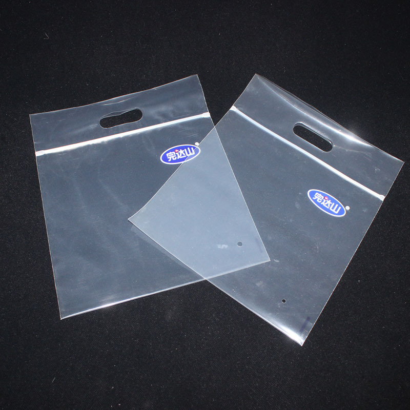 拉链袋服装内衣自封袋 文件教具塑料自封袋 酸奶饮料外包装贴骨袋