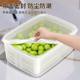 Refrigerator Food Storage Box Meat Frozen Fresh-keeping Box Kitchen Fruit and Vegetable Drain Basket Large Capacity Drain Fresh-keeping Box