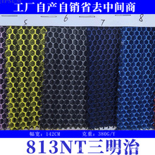 �F؛���� 813NT�pɫ�����ξW�۲���܇���| ��������Ь������