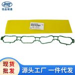 适用于现代起亚进气歧管密封圈密封垫28313-2GTA0 28411-2B500