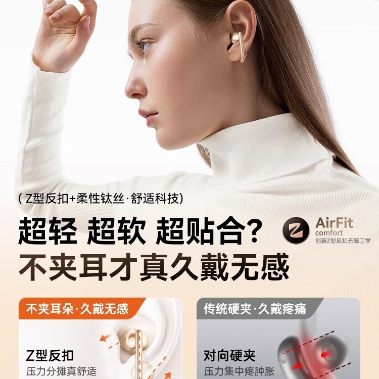 I9耳クリップ式bluetoothイヤホン半入耳耳イヤリングオープンガス骨伝導無線運動イヤホンは音が漏れない|undefined