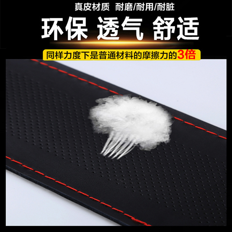 Leather car steering wheel cover cowhide hand sewing handle cover four seasons universal mid-hole leather cover Factory Direct delivery