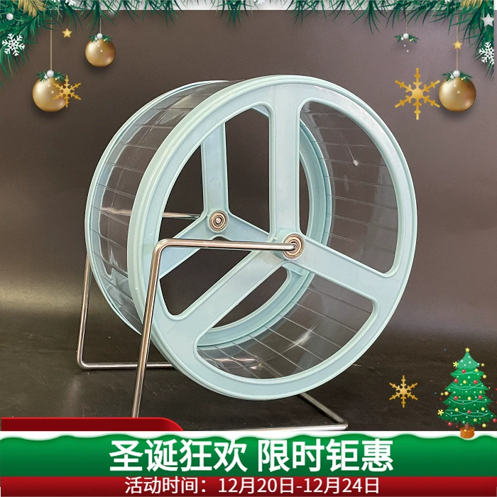 Хомяк игрушка Спортивное немое беговое колесо с кронштейном Большой Золотой медведь поставляет колесо беговой мяч Тайцзи рай