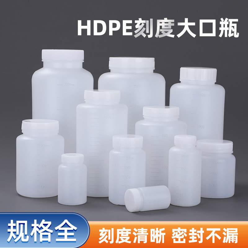 Wide-Mouth Plastic Bottles 100ml 500ml Large-Mouth Reagent Bottles with Inner Cap and Scale, Sample Bottles, Powder Dispensing Bottles