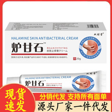 �S�����l�pؔ�àt��ʯ20g���l