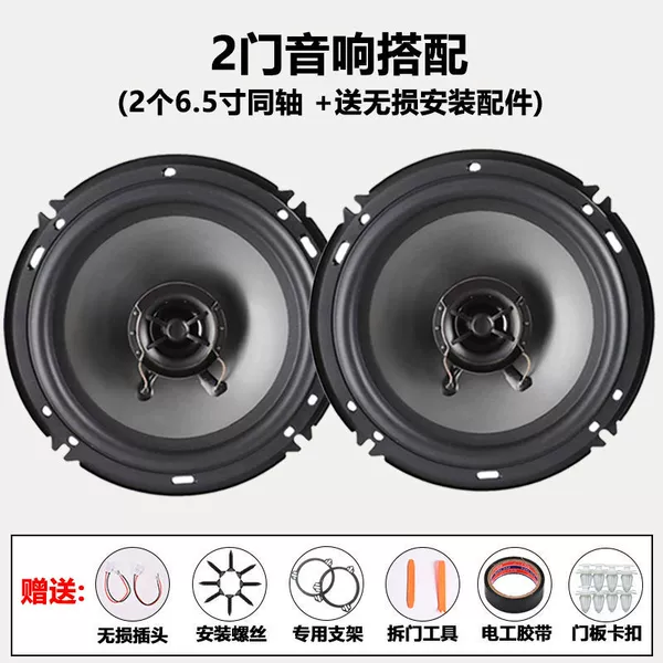 Washer with accessories, 6.5 inch