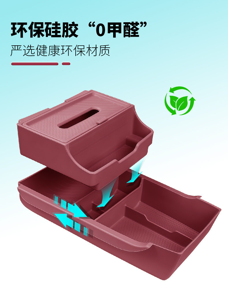 Suitable for 26 Models of Nio Es8, Silicone Storage Box under the Center Console, Storage Rack, Divider, Car Interior Accessories