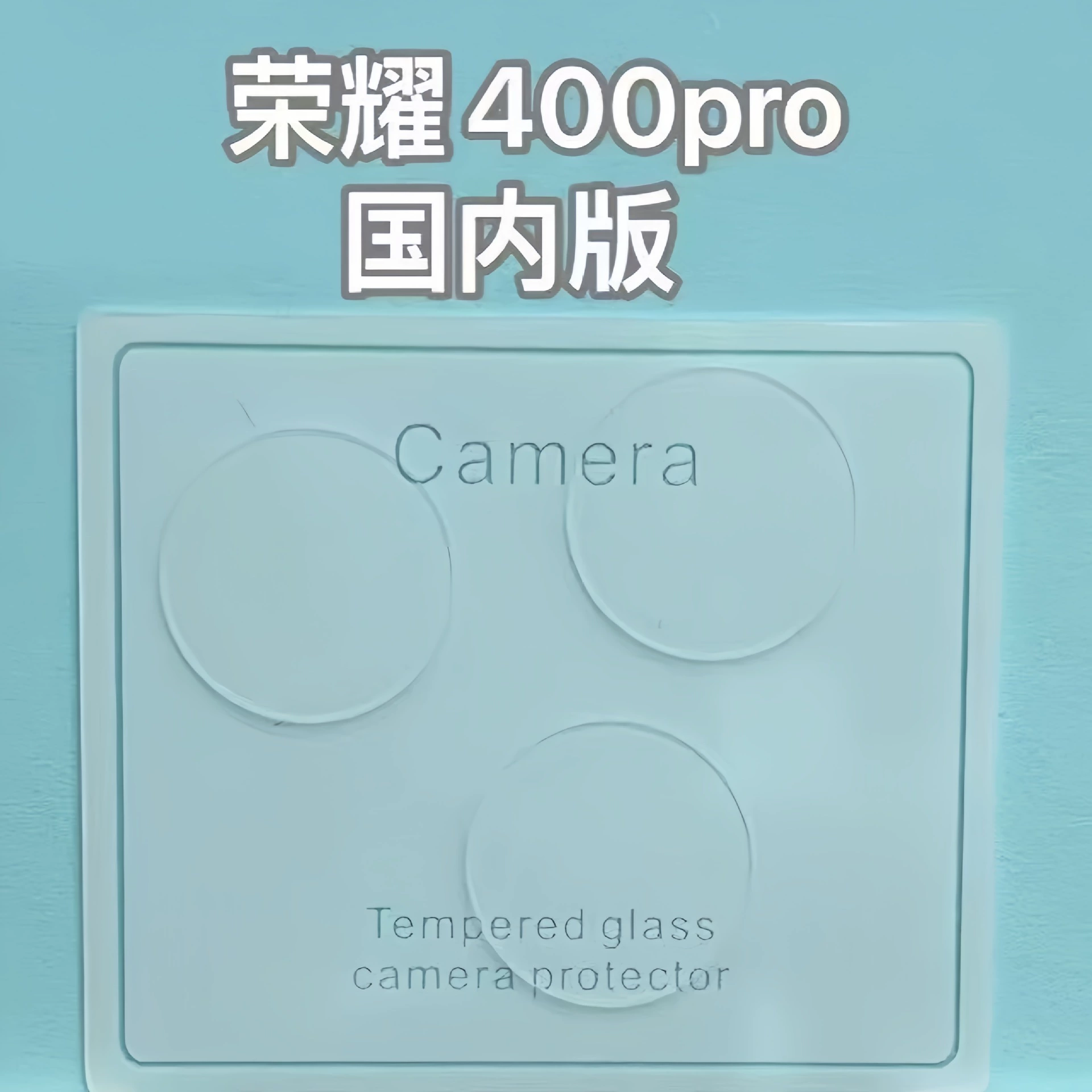 Honor, compatible lens, protective CCTV camera, hand cream, mobile phone, 3D