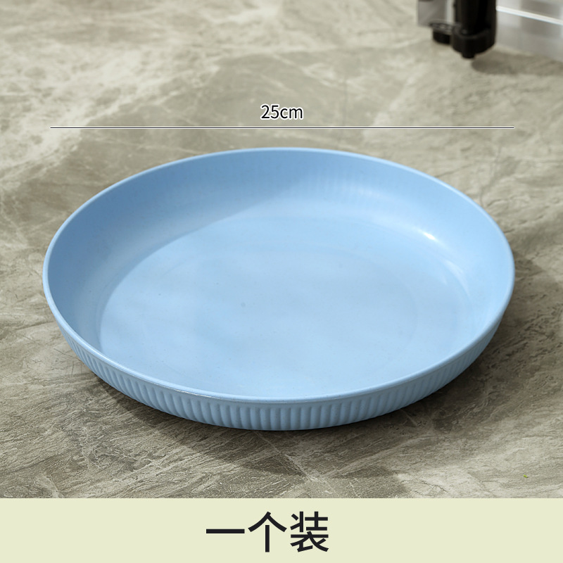 [세로무늬 디스크] 블루 25cm