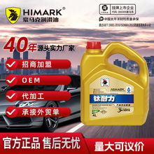 ���͙C�����a�S�� ���NSG����I܇�C��10W30��ĥ��܇������4L