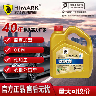 ���͙C�����a�S�� ���NSG����I܇�C��10W30��ĥ��܇������4L